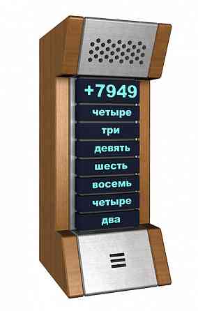 Telefunken EL156 радио лампа Донецк