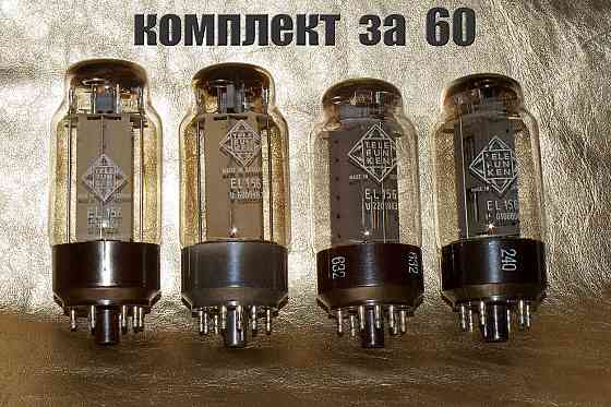 Telefunken EL156 радио лампа Донецк