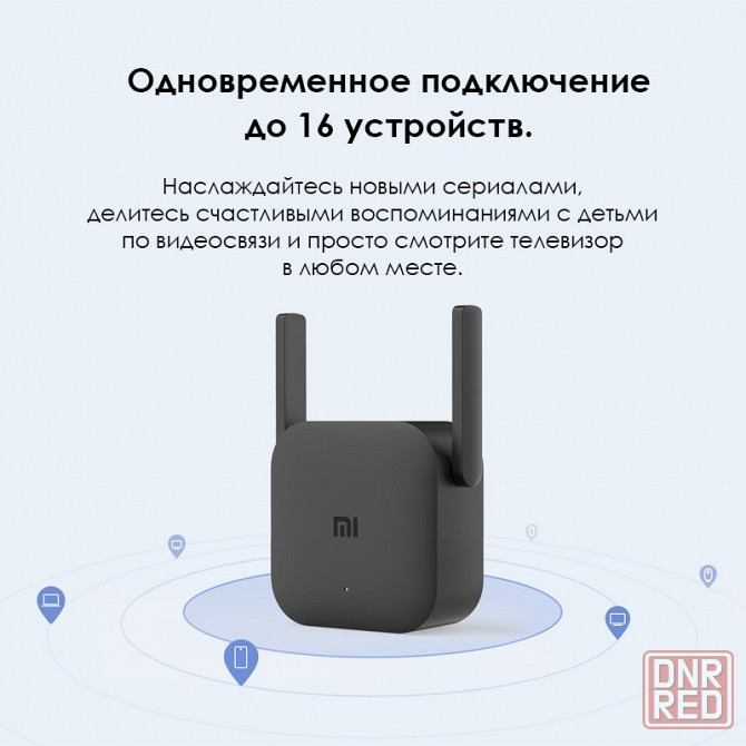Усилитель Wi-Fi - Xiaomi Range Extender Pro, репитер Донецк - изображение 4