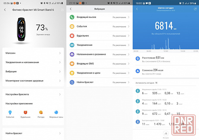 Фитнес-браслет - Xiaomi Mi Band 6, трекер, умные часы Донецк - изображение 6