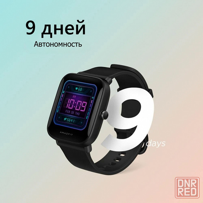 Умные часы Amazfit Bip U, фитнес-трекер Донецк - изображение 4