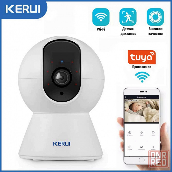 Название: IP-камера - KERUI K259, беспроводная, Wi-Fi, видеонаблюдения Донецк - изображение 1