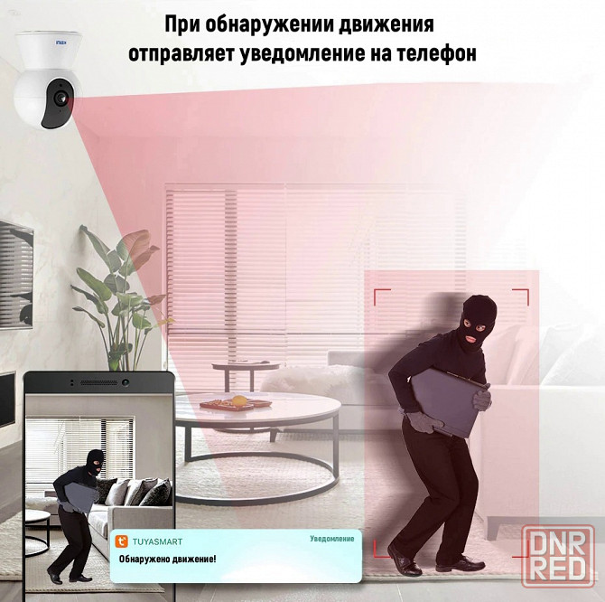 Название: IP-камера - KERUI K259, беспроводная, Wi-Fi, видеонаблюдения Донецк - изображение 6