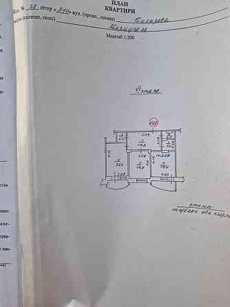 Продам двухкомнатную квартиру на Писарева 28 ( документы готовы) Мариуполь