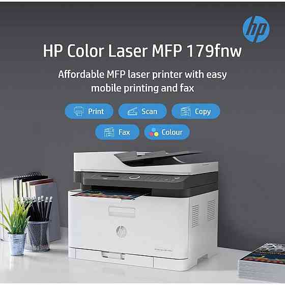 Мфу HP Color Laser 179fnw в наличии! Донецк! Донецк