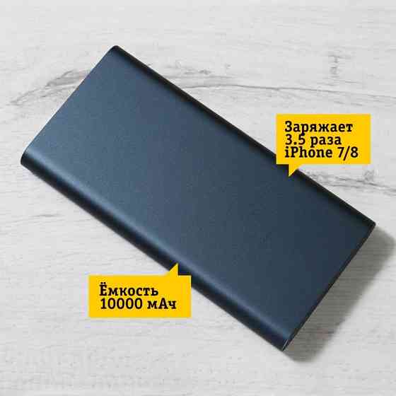 Power Bank - Xiaomi 3, 10.000 мАч, 18 Вт, портативное зарядное Донецк