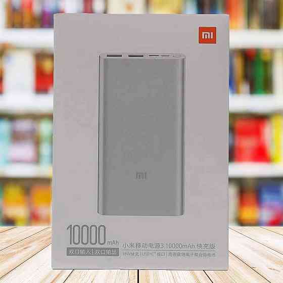 Power Bank - Xiaomi 3, 10.000 мАч, 18 Вт, портативное зарядное Донецк