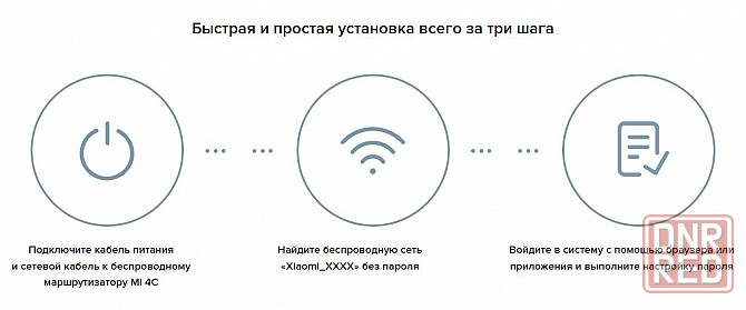 Роутер Wi-Fi - Xiaomi Mi Router 4C Донецк - изображение 5