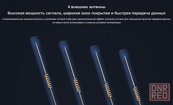 Роутер Wi-Fi - Xiaomi Mi Router 4C Донецк - изображение 4