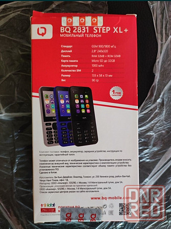 Телефон BQ 2831 Донецк - изображение 3