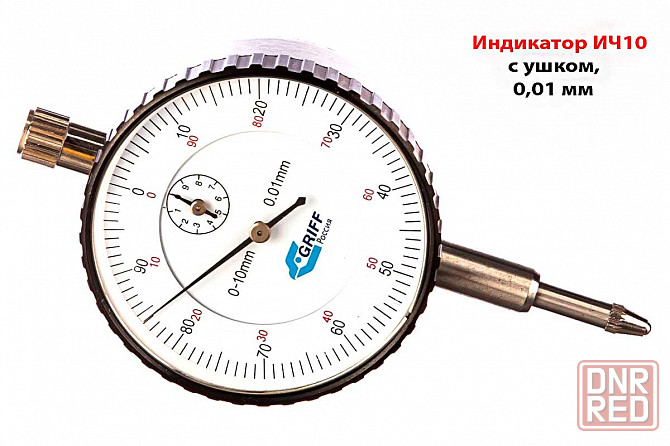 Индикатор часового типа ИЧ10, 0-10 мм, с ушком, 0,01 мм, класс 1, ГОСТ 577-68. Донецк - изображение 5