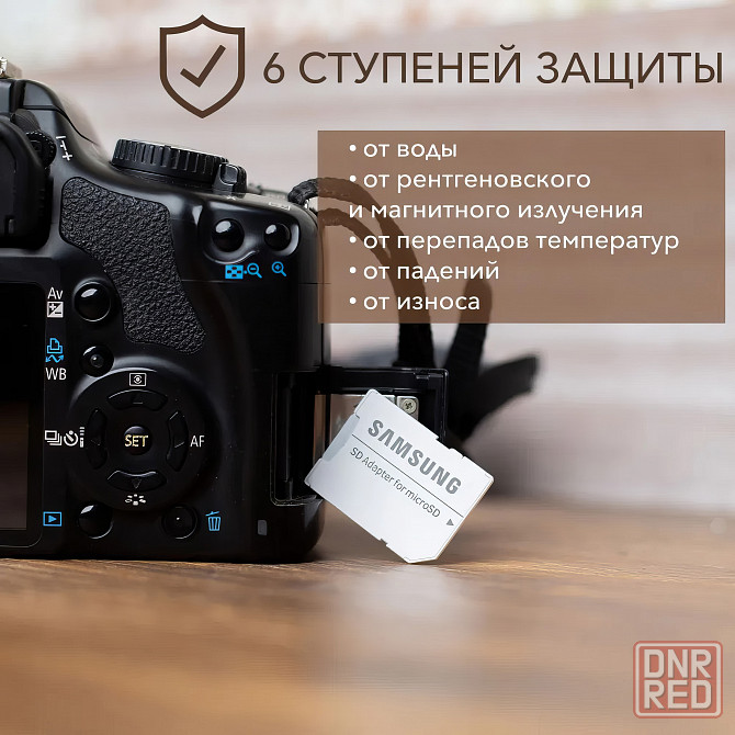 Карта памяти Samsung Evo Plus 64/128 Гб, MicroSD накопитель Донецк - изображение 8
