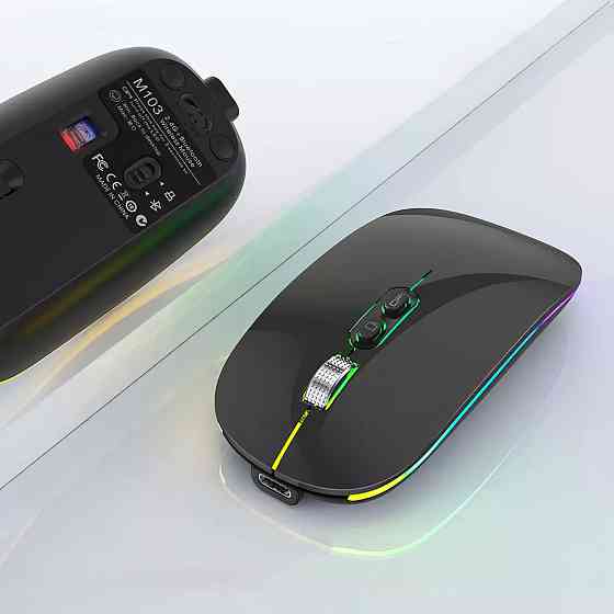 Беспроводная бесшумная мышь с RGB подсветкой и Bluetooth Донецк