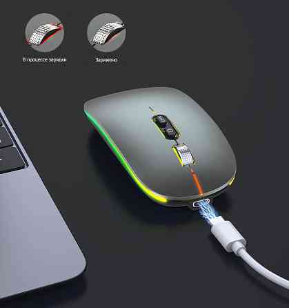 Беспроводная бесшумная мышь с RGB подсветкой и Bluetooth Донецк