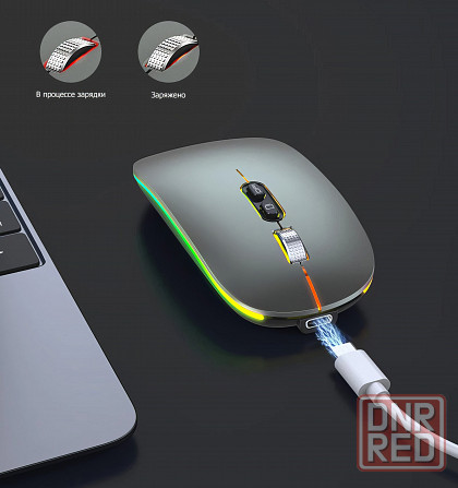 Беспроводная бесшумная мышь с RGB подсветкой и Bluetooth Донецк - изображение 6