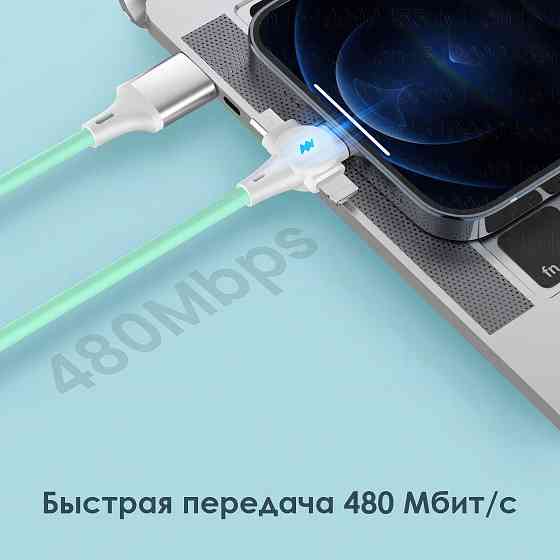 Универсальный кабель для зарядки 3 в 1 / Micro USB, Type-C, Lightning Донецк