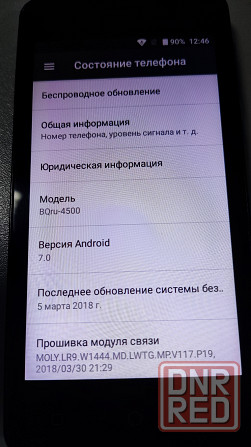 Смартфон BQ 4500L Fox LTE (BQru-4500) 1/8Гб Android 7 Донецк - изображение 3