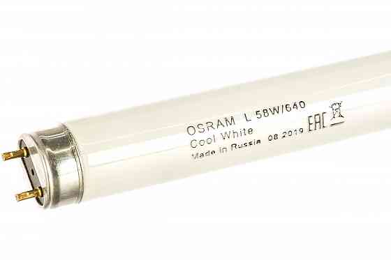 Лампа люминесцентная 58 Вт OSRAM. Донецк