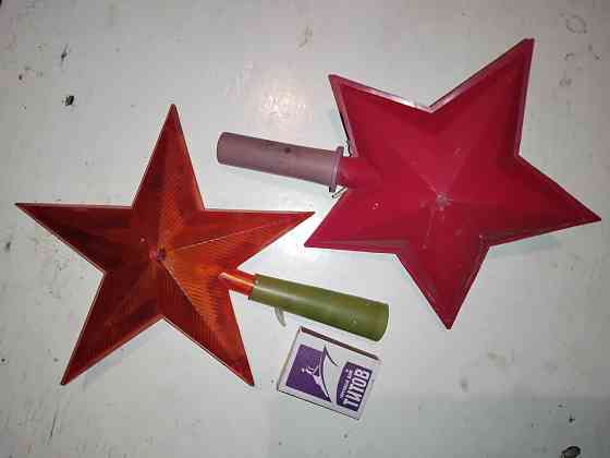 Новогодние украшения ссср, елочные игрушки и бумажная гирлянда . Макеевка