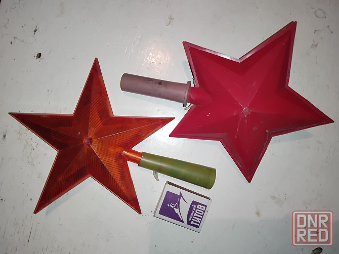 Новогодние украшения ссср, елочные игрушки и бумажная гирлянда . Макеевка - изображение 5