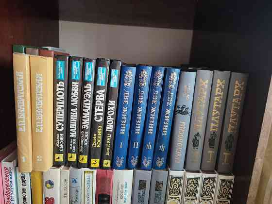 Книги и энциклопедии Донецк