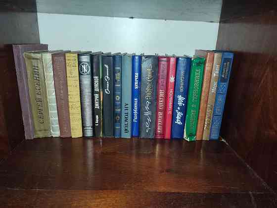 Книги и энциклопедии Донецк