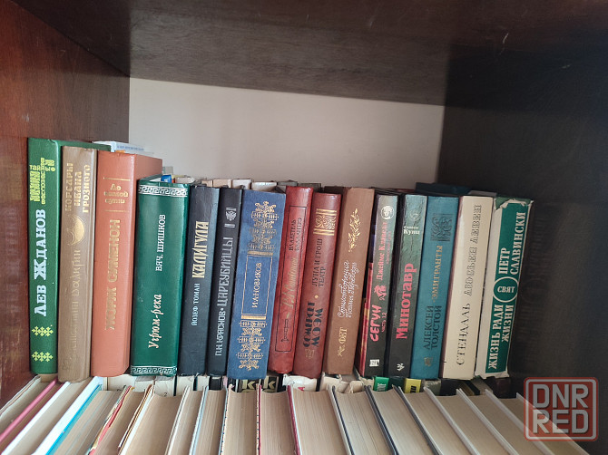 Книги и энциклопедии Донецк - изображение 8