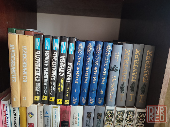 Книги и энциклопедии Донецк - изображение 3