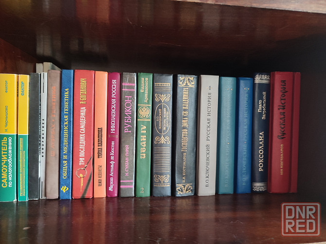 Книги и энциклопедии Донецк - изображение 4