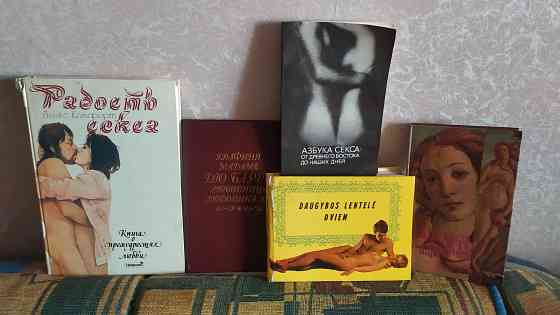 Учебная литература, о здоровье и другая Донецк