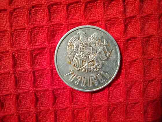 Монета Армении 10 ДРАМ , 1994 года . Макеевка