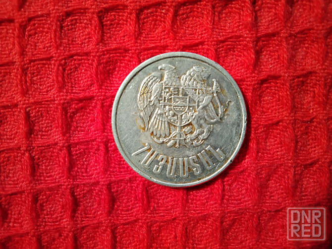 Монета Армении 10 ДРАМ , 1994 года . Макеевка - изображение 3