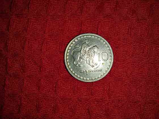 Монета Грузии 10 ТЕТРИ , 1993 года . Макеевка