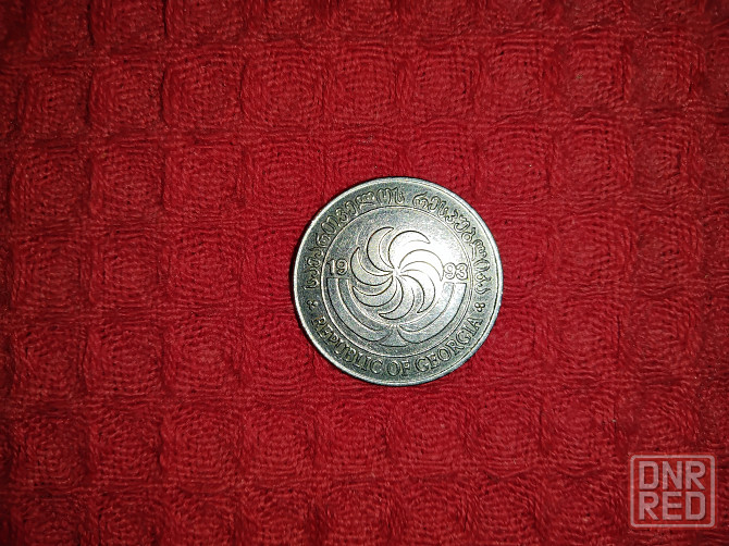 Монета Грузии 10 ТЕТРИ , 1993 года . Макеевка - изображение 3