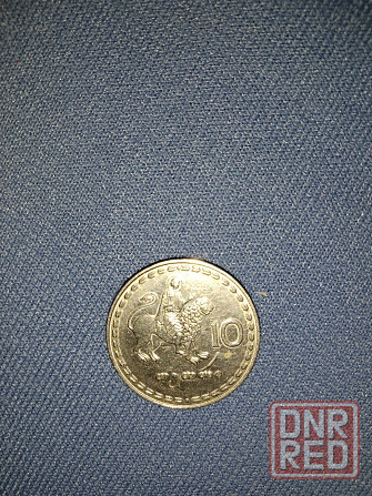 Монета Грузии 10 ТЕТРИ , 1993 года . Макеевка - изображение 2