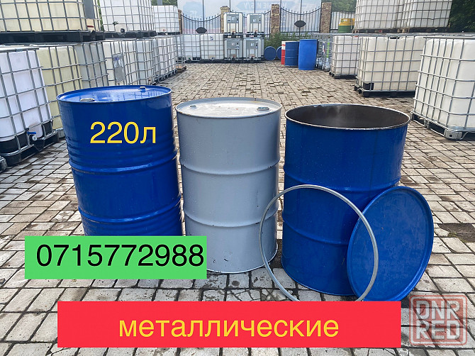 Бочки б/у пластик металл Донецк - изображение 2