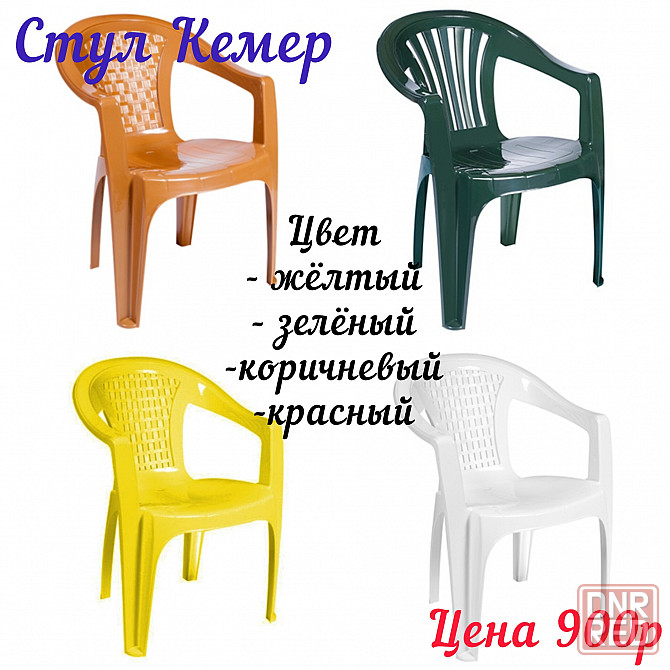 Столы пластиковые в ассортименте Донецк - изображение 6