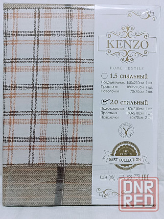 Постельное белье Kenzo, двухспальный комплект Макеевка - изображение 3