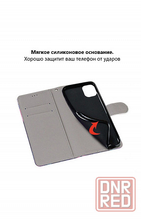 Чехол книжка wallet case для Xiaomi Redmi Note 11 Pro и Note 11E Pro и Note 11 Pro Макеевка - изображение 8