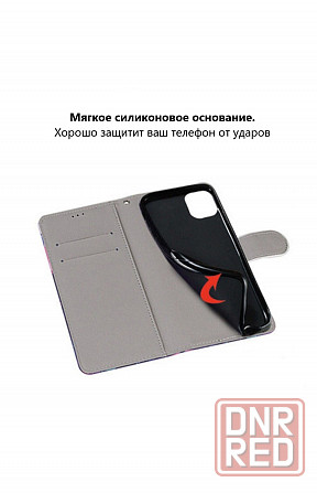 Чехол книжка wallet case для Xiaomi Redmi Note 11 Pro и Note 11E Pro и Note 11 Pro Макеевка - изображение 8