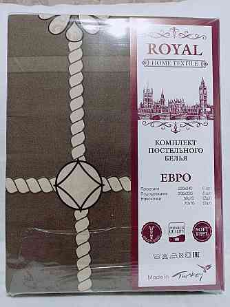 Постельное белье Royal, евро комплект Макеевка