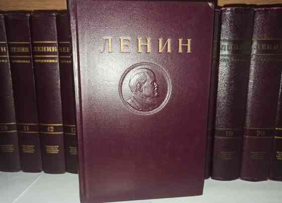 В. И. Ленин - Собрание сочинений (4-е издание) Донецк