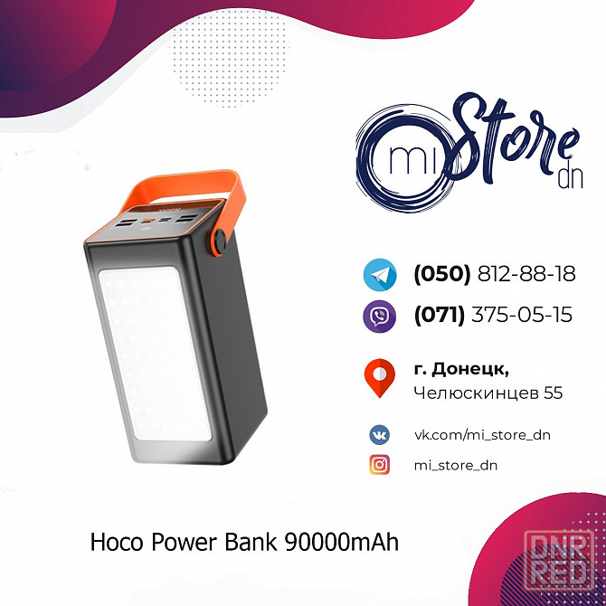Hoco Power Bank J107 Super 22.5W universal power bank (90000mAh) Black Донецк - изображение 1