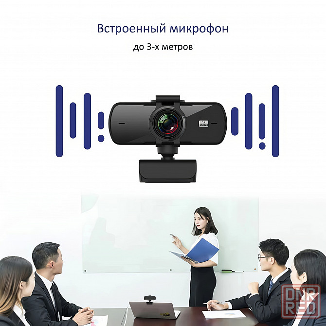 2K веб камера с микрофоном Донецк - изображение 5