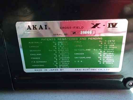 Редкий винтажный катушечный магнитофон Akai Cross Field X-IV. Донецк
