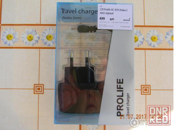 Зарядное устройство Prolife Travel charger (Nokia 2mm) Донецк - изображение 1