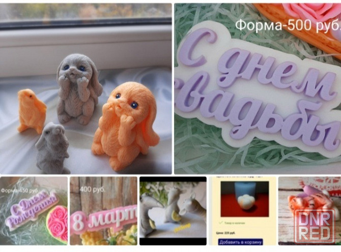 Формы для мыла Донецк - изображение 3