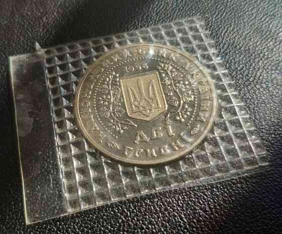 Монета 2 грн 1996 г. Монеты Украины Донецк