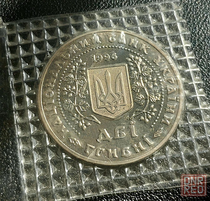 Монета 2 грн 1996 г. Монеты Украины Донецк - изображение 6