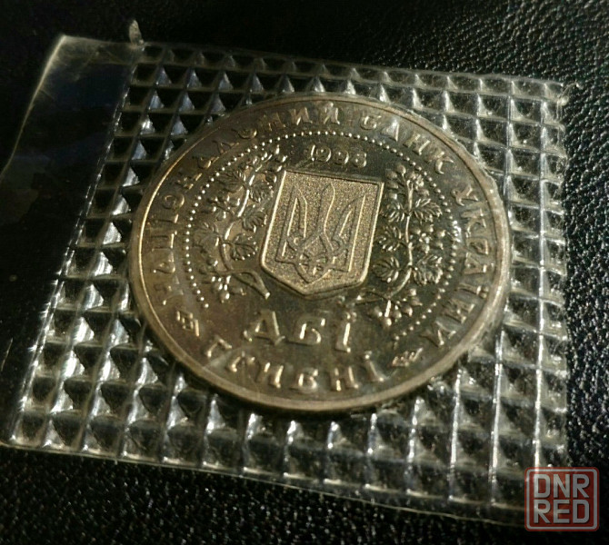 Монета 2 грн 1996 г. Монеты Украины Донецк - изображение 3